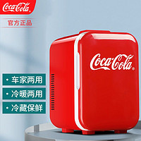 可口可乐 Coca-Cola 车载冰箱12L迷你冰箱冷藏美妆箱车家两用宿舍宿舍家用