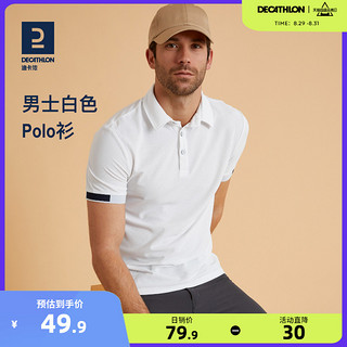 DECATHLON 迪卡侬 500系列 男子POLO衫 8560292