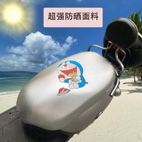 摩托车电瓶车防水防晒防雨坐垫套电动车四季通用皮革座套踏板车套