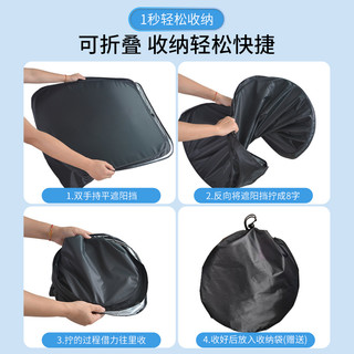 卡饰社 钛银双圈遮阳前挡