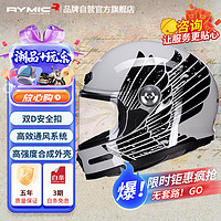 睿觅（RYMIC）摩托车复古头盔全盔3C认证夏季男机车骑行哈雷头盔四季V80灰花XXL