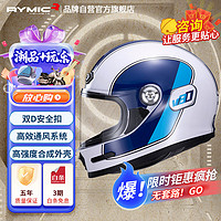 睿觅（RYMIC）摩托车复古头盔全盔3C认证夏季男机车骑行哈雷头盔四季V80荣耀3XL