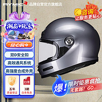 睿觅（RYMIC）摩托车复古头盔全盔3C认证夏季男女机车骑行哈雷头盔V80银灰XXL