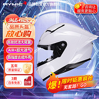 睿觅（RYMIC）摩托车头盔全盔3C认证夏季机车竞技骑行跑盔男女四季SR6珍珠白XL