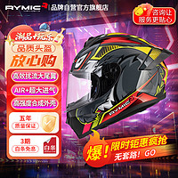 RYMIC 睿觅 摩托车头盔全盔3C认证夏季机车骑行头盔四季男女防雾977暴力兔XXL