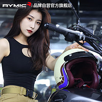 睿觅（RYMIC）摩托车头盔半盔3C电动车夏季男女机车骑行哈雷复古头盔859骑士3XL