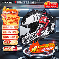 睿觅（RYMIC）摩托车头盔全盔3C认证夏季机车竞技骑行跑盔男女四季SR6白灰3XL