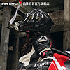 RYMIC 睿觅 摩托车头盔碳纤维全盔3C认证夏季专业机车摩托车装备跑盔亮光3XL
