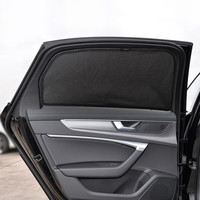 时本 奥迪A6L汽车遮阳帘侧窗侧挡防晒帘防蚊虫车内纱窗防晒夏季 A6L(前侧挡+后侧挡)