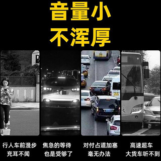 时本 适用于21-23款长城魏派WEY坦克300蜗牛喇叭改装高低音鸣笛喇叭防水汽车用品配件专车 坦克300蜗牛喇叭