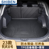 时本 适用于丰田RAV4后备箱垫全包围23款新荣放专用改装饰汽车尾箱垫 （主垫+靠背） 23款RAV4荣放