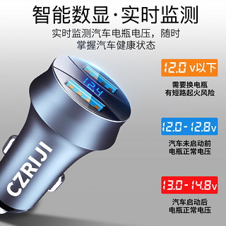 汽车用品12/24V 一拖二双USB汽车车载充电器快充点烟器转换头车充