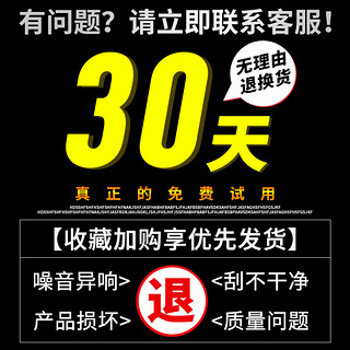 一途 适用奔驰GLA200/GLC260/C200L雨刮器B200/C260L/E260原厂C级E雨刷