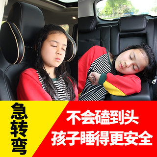 汽车头枕护颈枕一对座椅腰靠套装记忆棉儿童车用睡眠枕头U型颈枕（黑色（睡眠靠枕））