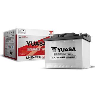 汤浅 浅 Yuasa)汽车电瓶蓄电池启停LN2-EFB 12V  上门安装