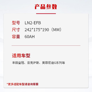 汤浅 浅 Yuasa)汽车电瓶蓄电池启停LN2-EFB 12V  上门安装