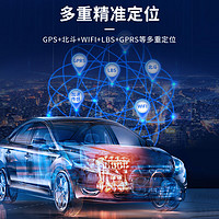 TuChuang 途创 车辆gps定位器手机远程汽车定位防盗追踪器微型儿童防丢器
