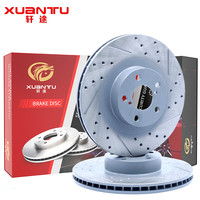 轩途刹车盘汽车前盘适用于马自达RX-8/CX-7/CX-9/马自达5()