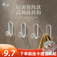 亚克力轻奢强力无痕挂钩免打孔粘钩壁挂式防水高颜值