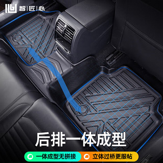 智匠心 TPE汽车脚垫适用于奥迪A6L/A1/A3/A4L/A7/A8/Q2L/Q3/Q5L定制