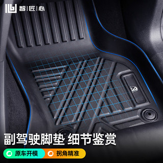 智匠心 TPE汽车脚垫适用于雷克萨斯ES/GX/LX/NX/UX/RX300/RX450H定制