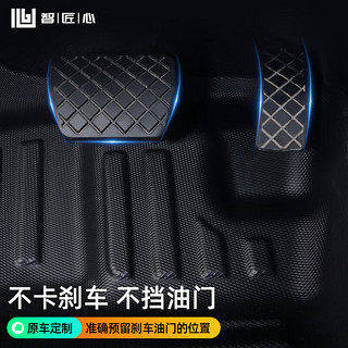 智匠心 TPE汽车脚垫适用于雷克萨斯ES/GX/LX/NX/UX/RX300/RX450H定制