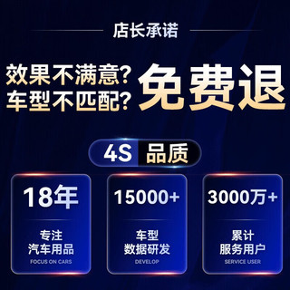 智匠心汽车窗帘遮阳挡适用迈腾帕萨特速腾雅阁crv卡罗拉凯美瑞轩逸天籁