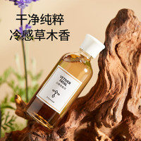 途雅车载喷雾香薰机精油无火香薰油补充装法国无酒精香水大容量
