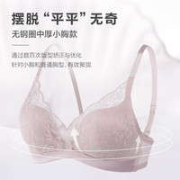 爱慕文胸内衣女士中厚杯无钢圈蕾丝聚拢文胸罩AM176761 粉色30G 80B