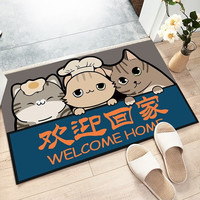 昆仑月地垫入户门垫脚垫浴室吸水防滑垫 卫生间卫浴厨房垫子 欢迎回家 40*60cm