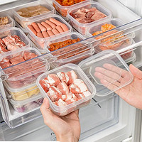 SR 冰箱冷冻肉收纳盒保鲜盒食品级冰箱专用速冻肉分装盒备菜神器