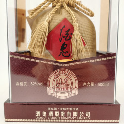 酒鬼酒鬼官旗酒鬼酒透明装52度500ml馥郁香型白酒单瓶礼盒装