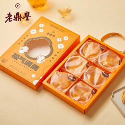 老鼎丰 中华月饼休闲零食办公室小吃独立装月饼中秋节 330g