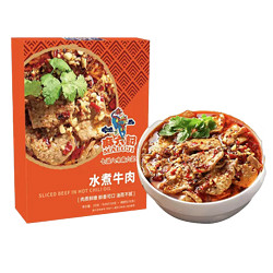 麻六记 水煮牛肉470g半成品