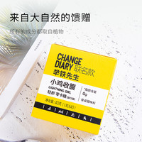 轻即 赤藓糖醇代糖零卡糖甜叶菊0卡o罗汉果咖啡伴侣低脂小包装糖包