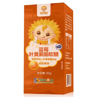 小葵花 蓝莓叶黄素酯软糖 90g 儿童咀嚼片软糖 儿童零食 6盒