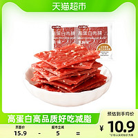 盐津铺子 高蛋白肉脯约30小包鸡猪肉脯75g靖江特产解馋休闲零食