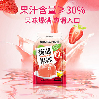 88VIP：樱桃小丸子 30%果汁蒟蒻果冻梅冻日式果冻20g