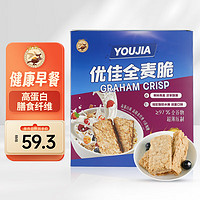 优佳 Plus：优佳 全麦脆 纯谷物 1.2kg