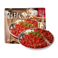 珍味小梅园 剁椒鱼头650g 预制菜半成品菜方便菜半成品食品预制菜肴