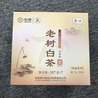 中茶 2020蝴蝶5901白牡丹357g*2饼 中粮福鼎老树白茶官方正品
