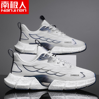 NANJIREN/南极人男鞋夏季网面透气薄款休闲爆米花减震软底增高