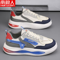 南极人男鞋春夏舒适时尚百搭潮鞋潮流透气低帮纯色休闲鞋跑步
