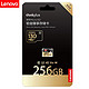 百亿补贴：Lenovo 联想 Thinkplus MicroSD存储卡 32GB（V30、U