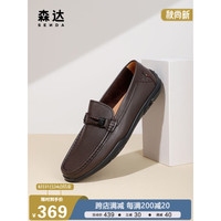 森达乐福鞋男牛皮一脚蹬懒人鞋男士休闲皮鞋ZY428CM2 棕色 42