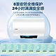 Haier 海尔 Leader 统帅 Haier 海尔 统帅 60升电热水器 2200W速热 LEC6001H-LQ6白一级节能