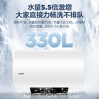 16点开始、以旧换新补贴：Leader LEC6001H-LQ6 电热水器 60升 白