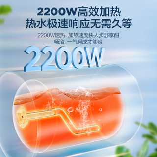 统帅 Leader  Haier 海尔 60升电热水器 2200W速热 LEC6001H-LQ6白