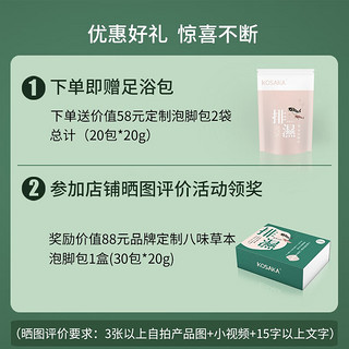 KOSAKA 泡脚桶恒温加热全自动按摩器电动足浴盆家用泡脚盆高深足浴桶父母亲 北村深潭