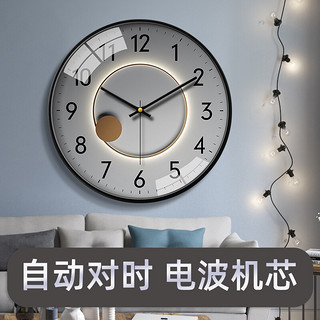Momen 摩门 电波钟  14英寸客厅时尚挂钟简约北欧时钟 智能钟表挂墙表 HK0332